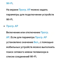 Страница 263
