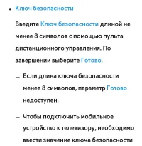 Страница 264