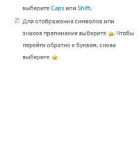 Страница 271