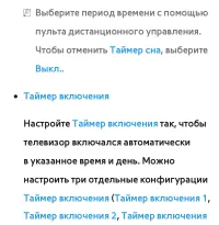 Страница 277