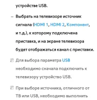Страница 281
