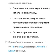 Страница 282