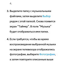 Страница 286