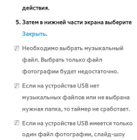 Страница 287