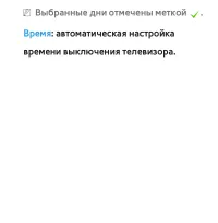 Страница 292