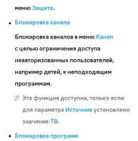 Страница 294
