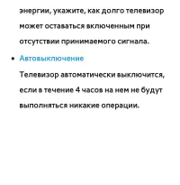 Страница 303