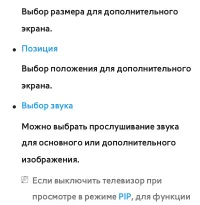 Страница 306