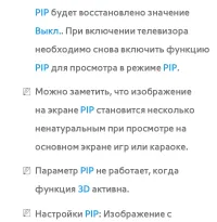 Страница 307