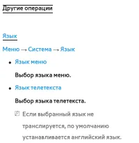 Страница 309