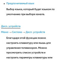 Страница 310