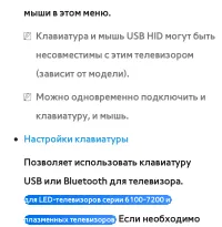 Страница 311