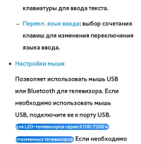 Страница 314