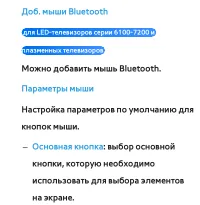 Страница 316