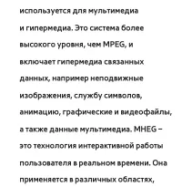 Страница 321