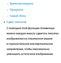 Страница 324