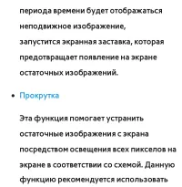 Страница 327