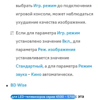 Страница 333