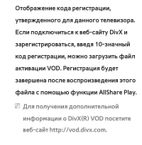 Страница 338