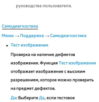 Страница 343