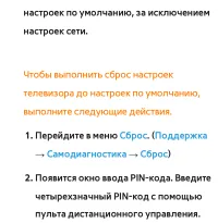 Страница 349