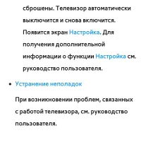 Страница 351