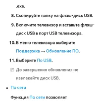 Страница 357