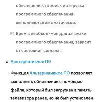 Страница 362