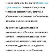 Страница 365