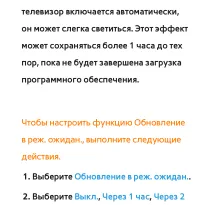 Страница 366
