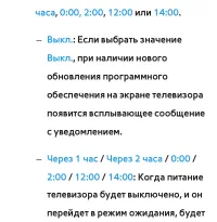 Страница 367