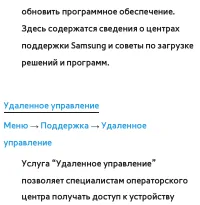 Страница 369