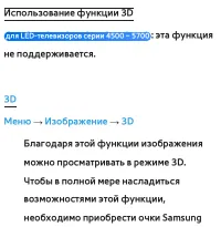Страница 372