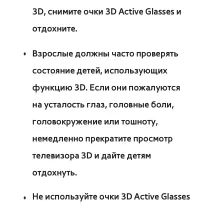 Страница 375