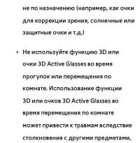Страница 376