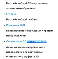 Страница 379