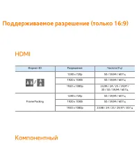 Страница 380