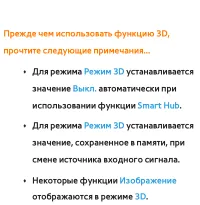 Страница 385