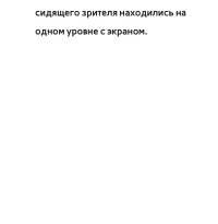Страница 389