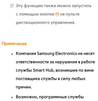 Страница 391