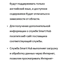 Страница 392