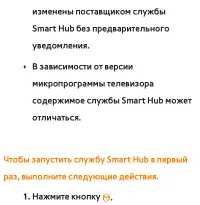 Страница 394