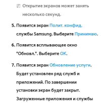 Страница 396