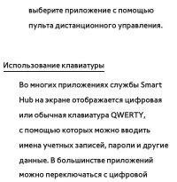 Страница 398