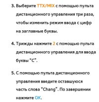Страница 401