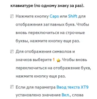 Страница 406