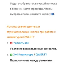 Страница 407