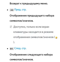 Страница 410