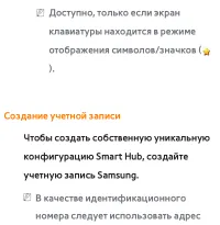 Страница 411