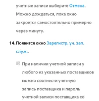 Страница 417